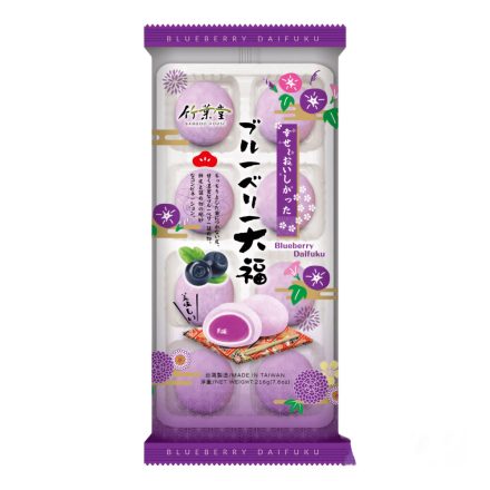 XBAMBOO HAUSE MOCHI ÁFONYA ÍZŰ 216G