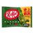 KitKat Japán rich green tea matcha 113g