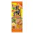 Itsuki Ramen Sapporo Miso japán stílusú instant tésztaleves 186g