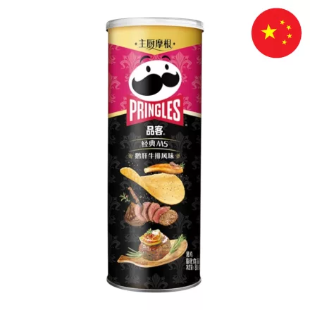 Pringles classic M5 STEAK ÉS Libamáj ízű limitált kiadású chef Morgan chips 80g Kína