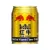 Red Bull Original klasszikus energiaital 250ml Kína